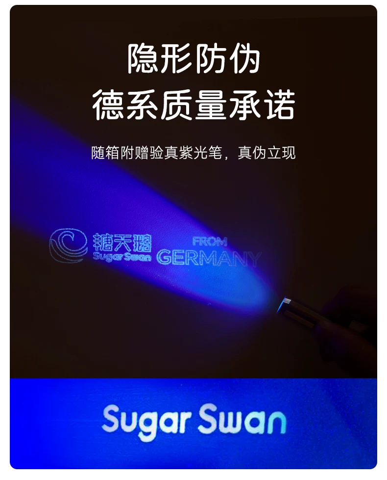 德国SugarSwan希尔伯特电动智能儿童学习桌实木升降书桌写字桌椅 31
