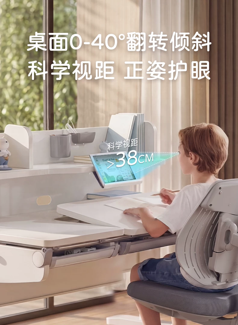 德国SugarSwan希尔伯特电动智能儿童学习桌实木升降书桌写字桌椅 37