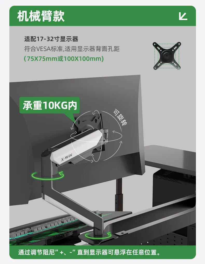 乘胜移动电脑桌多功能悬浮桌可升降桌显示器支架电脑桌椅套装家用 2