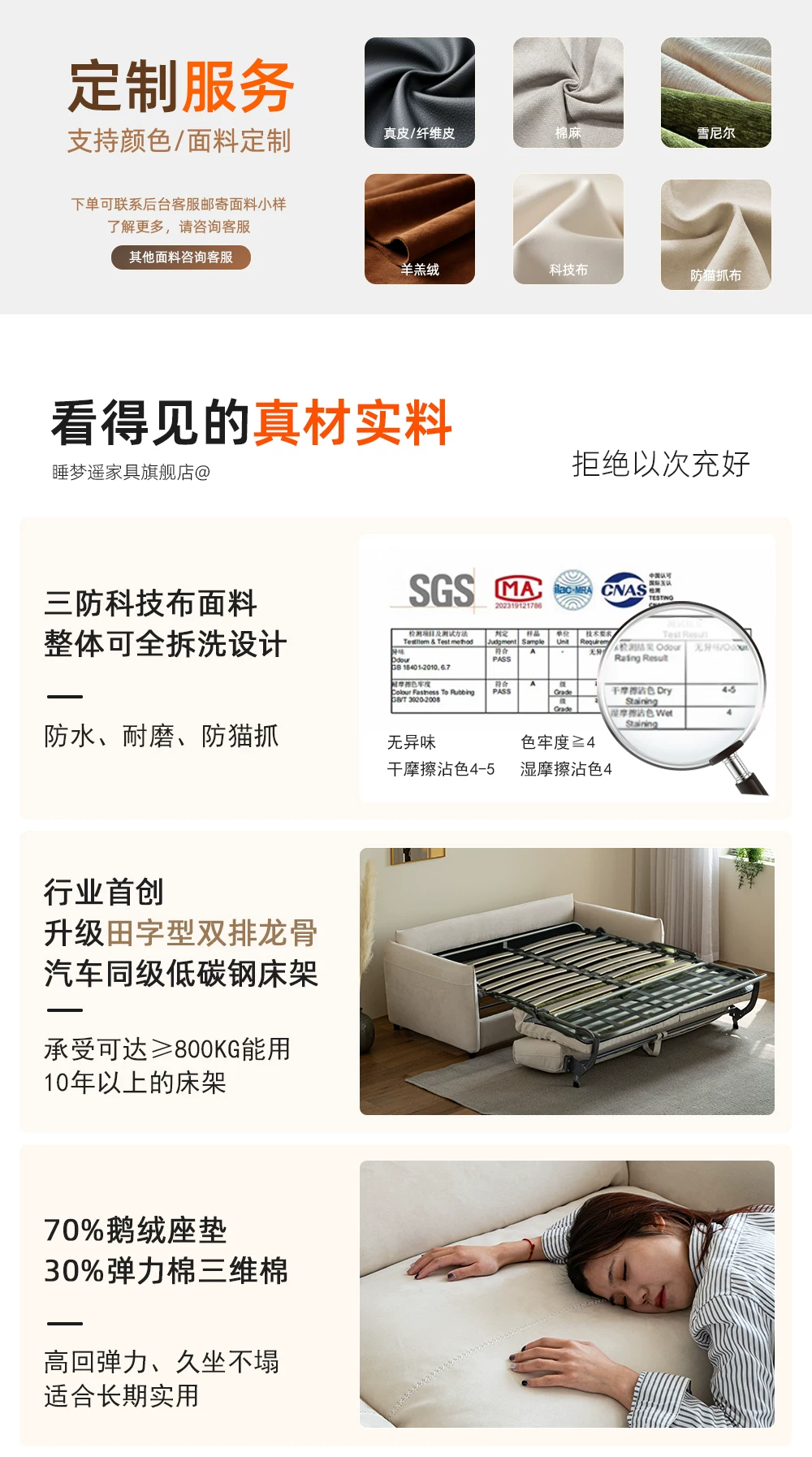 云清素履北欧可折叠沙发床两用科技布小户型客厅2026年折叠沙发床 22