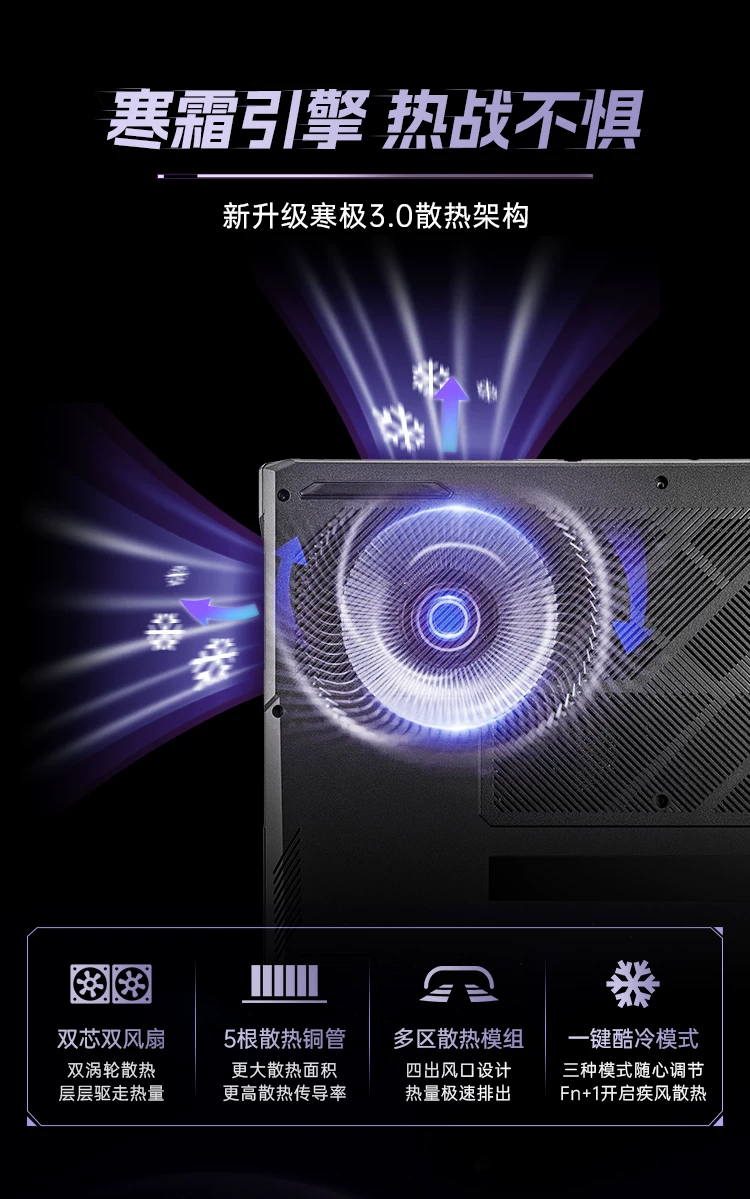 【国补直降15%】七彩虹隐星P16Pro 13代酷睿i7-13650HX RTX5060独显16英寸游戏笔记本电脑电竞本 15