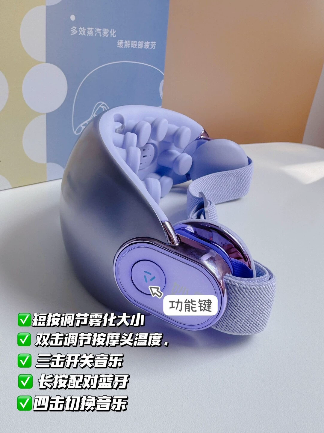 妙界y7pro眼部按摩仪雾化热敷润眼折叠眼罩眼睛按摩器护眼仪现货 14