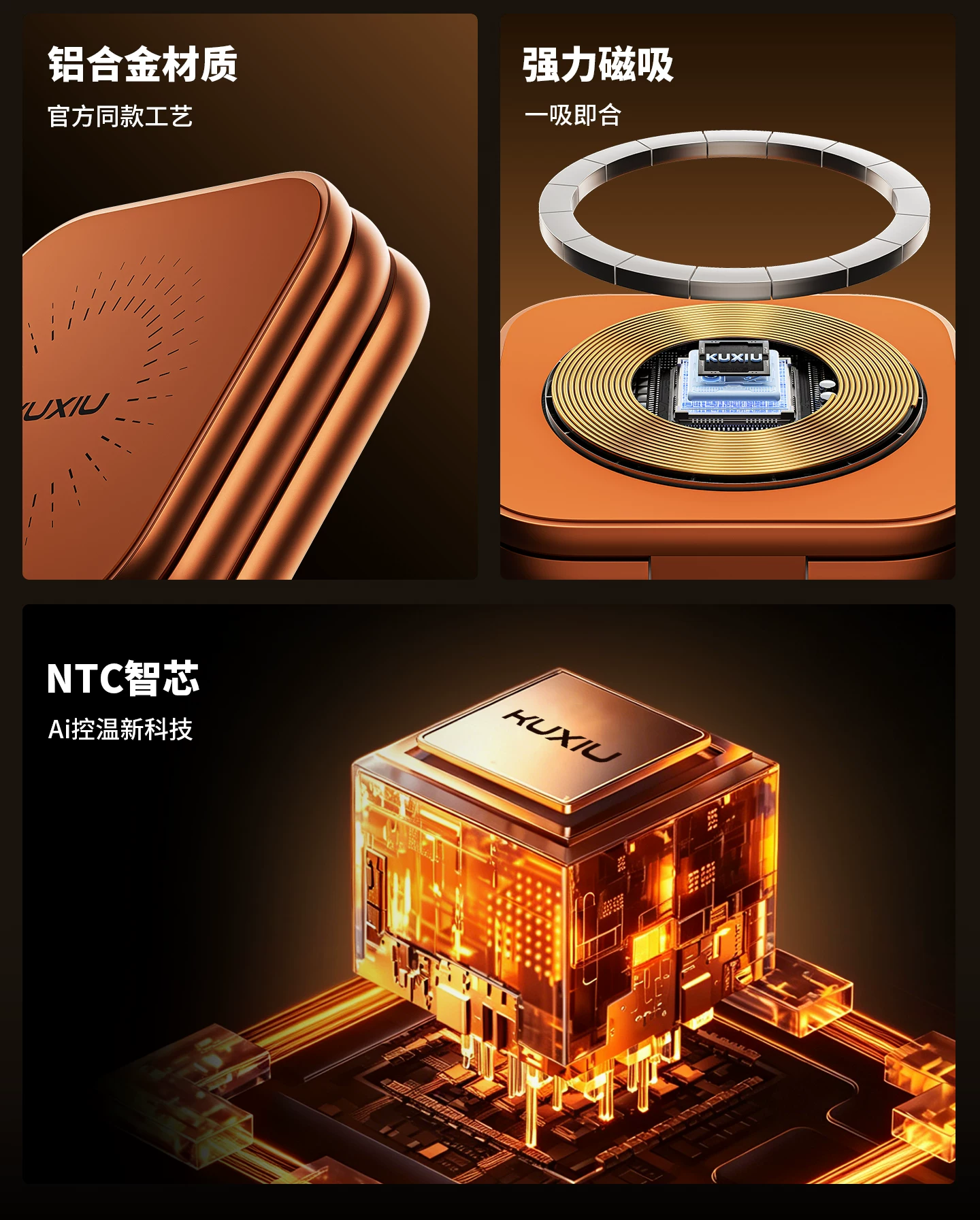 KUXIU2.2认证MagSafe三合一无线充电器25W快充适用iPhone17苹果16手机watch手表 AirPods Pro耳机便携迷你 7