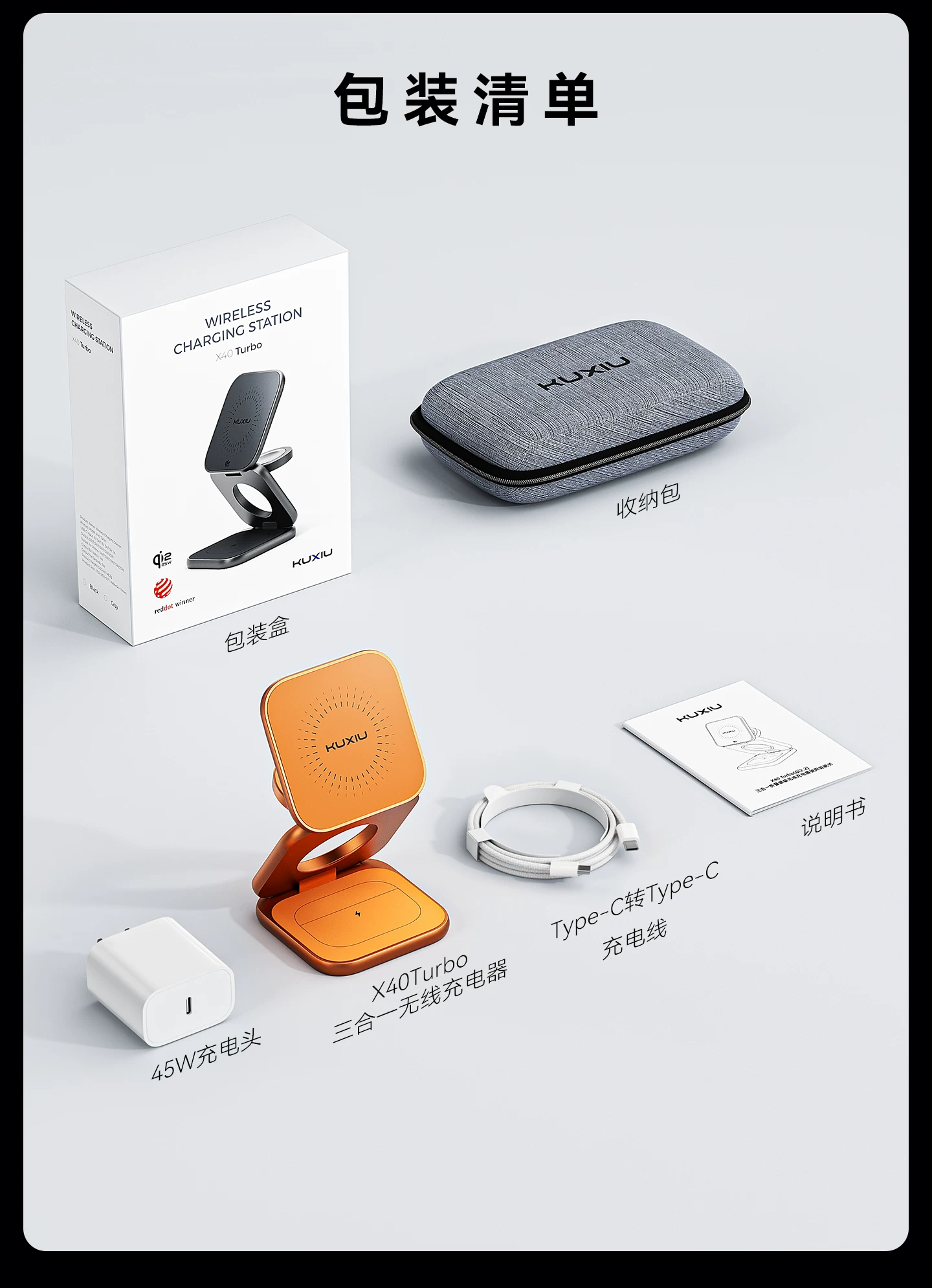 KUXIU2.2认证MagSafe三合一无线充电器25W快充适用iPhone17苹果16手机watch手表 AirPods Pro耳机便携迷你 26