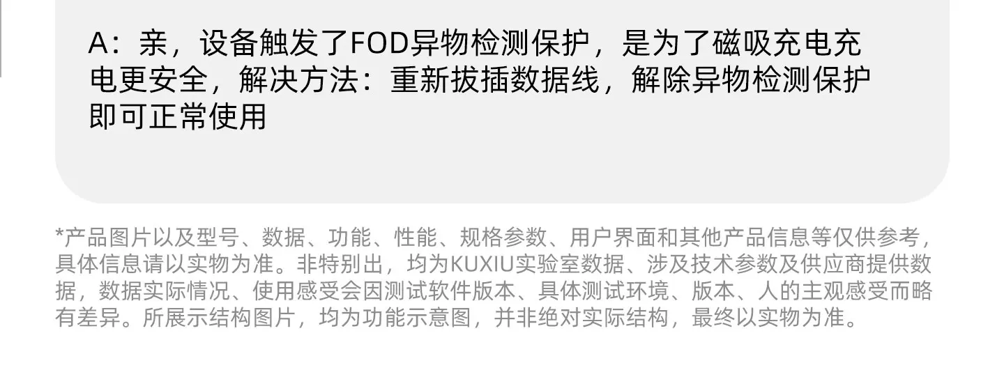 KUXIU2.2认证MagSafe三合一无线充电器25W快充适用iPhone17苹果16手机watch手表 AirPods Pro耳机便携迷你 29