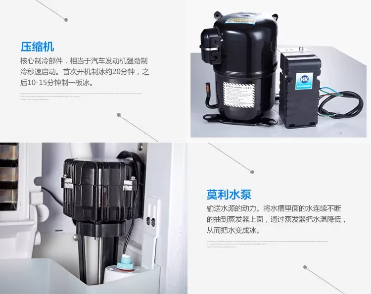 HISAKAGE久景制冰机商用SC100咖啡奶茶大方冰月牙冰不锈钢制冰器 19