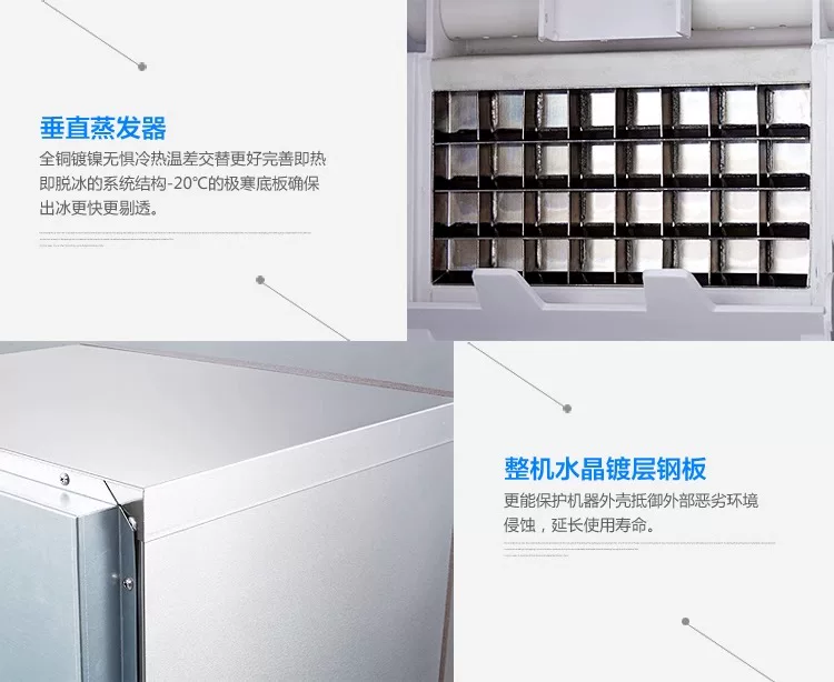 HISAKAGE久景制冰机商用SC100咖啡奶茶大方冰月牙冰不锈钢制冰器 20