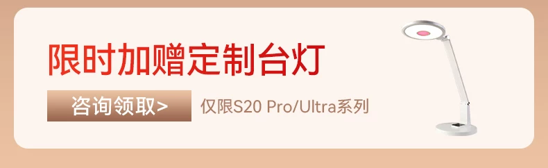 【旗舰新品 吉娜同款】创维闺蜜机32英寸移动电视F3 Pro/Ultra随心屏S20PRO智慧屏健身追剧投屏大平板酷开 2