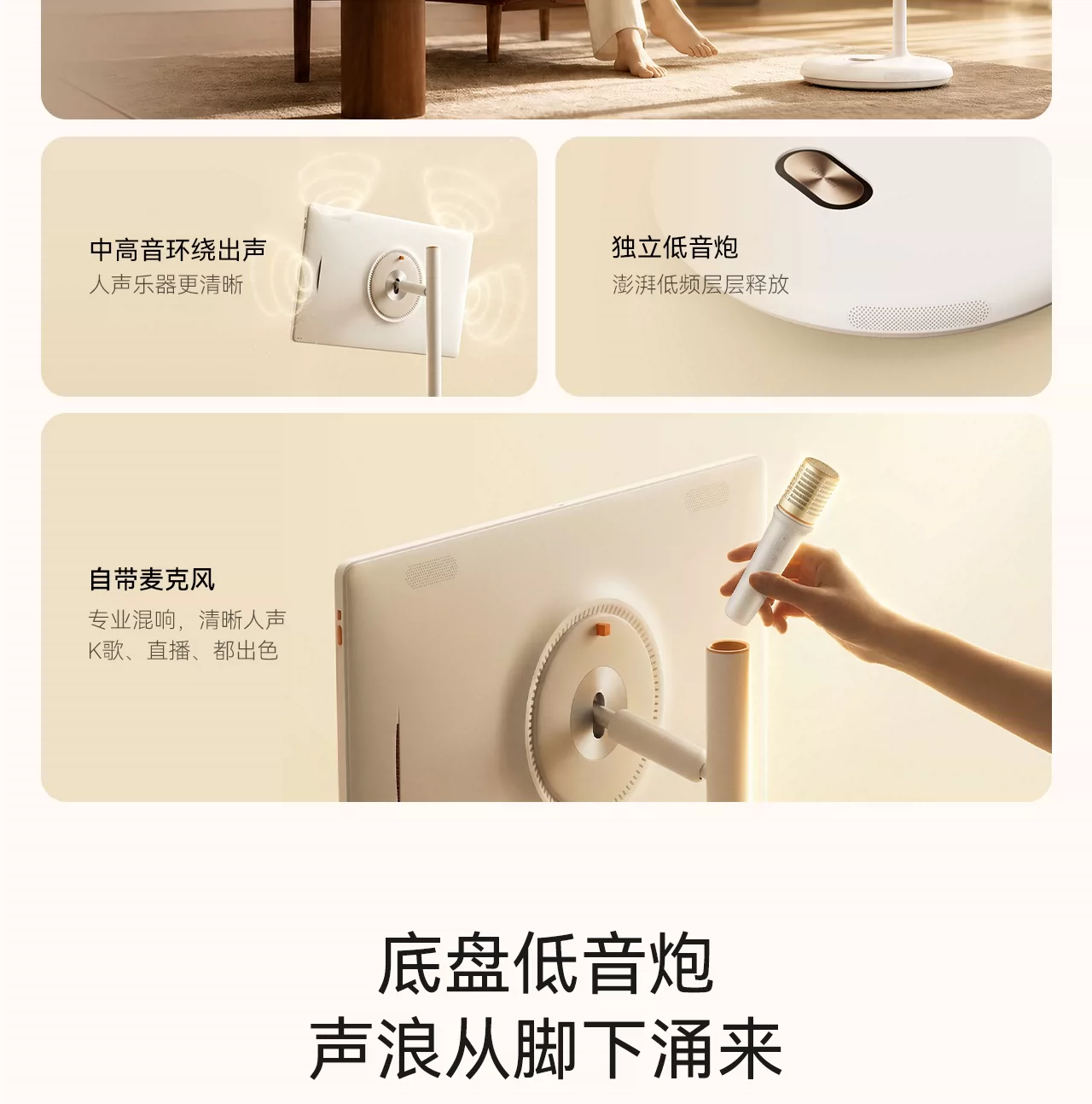 【旗舰新品 吉娜同款】创维闺蜜机32英寸移动电视F3 Pro/Ultra随心屏S20PRO智慧屏健身追剧投屏大平板酷开 21