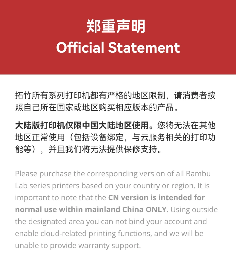 拓竹AMS 2 Pro 3D打印机自动供料系统 家用智能多色多材料 升级烘干新品 【大陆版】 26
