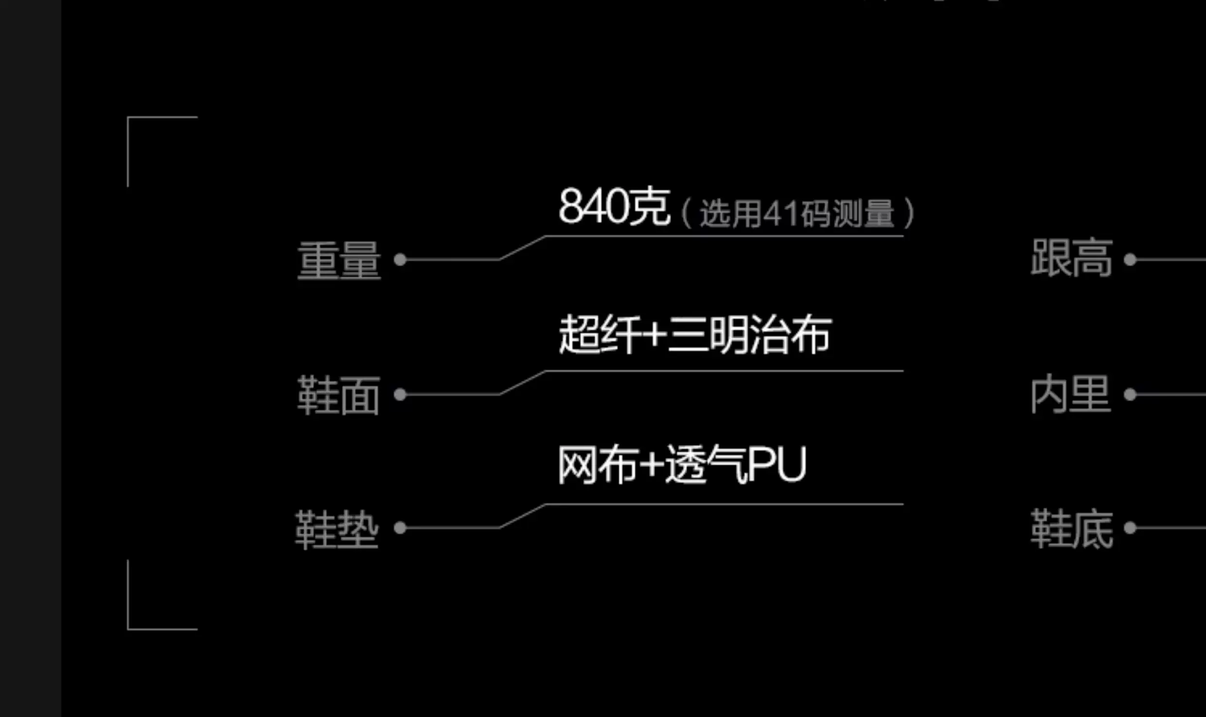 【明星同款】Ocai“Disk Runtech”银白色飞碟跑鞋情侣运动老爹鞋 20
