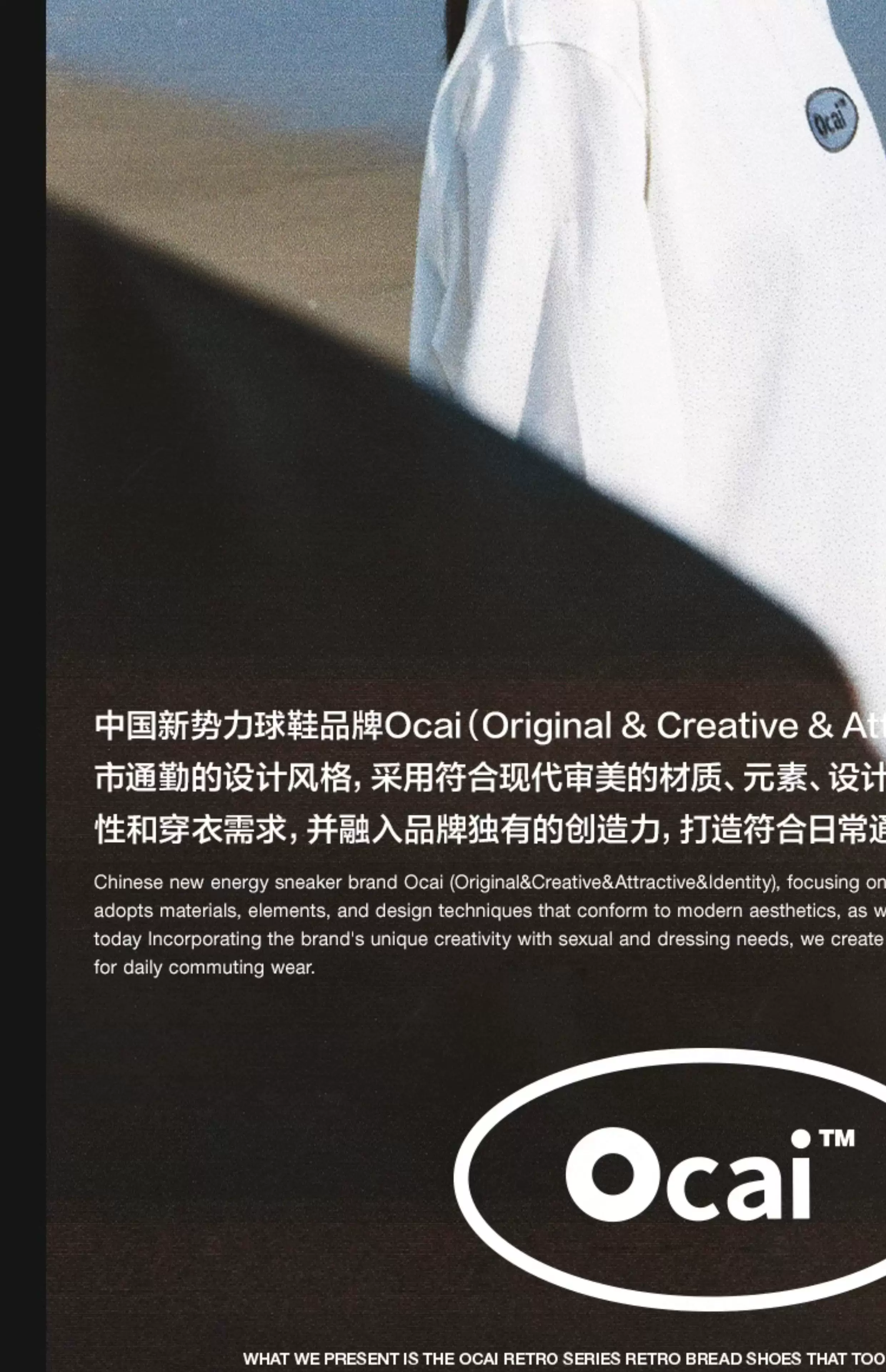 【明星同款】Ocai“Disk Runtech”银白色飞碟跑鞋情侣运动老爹鞋 36