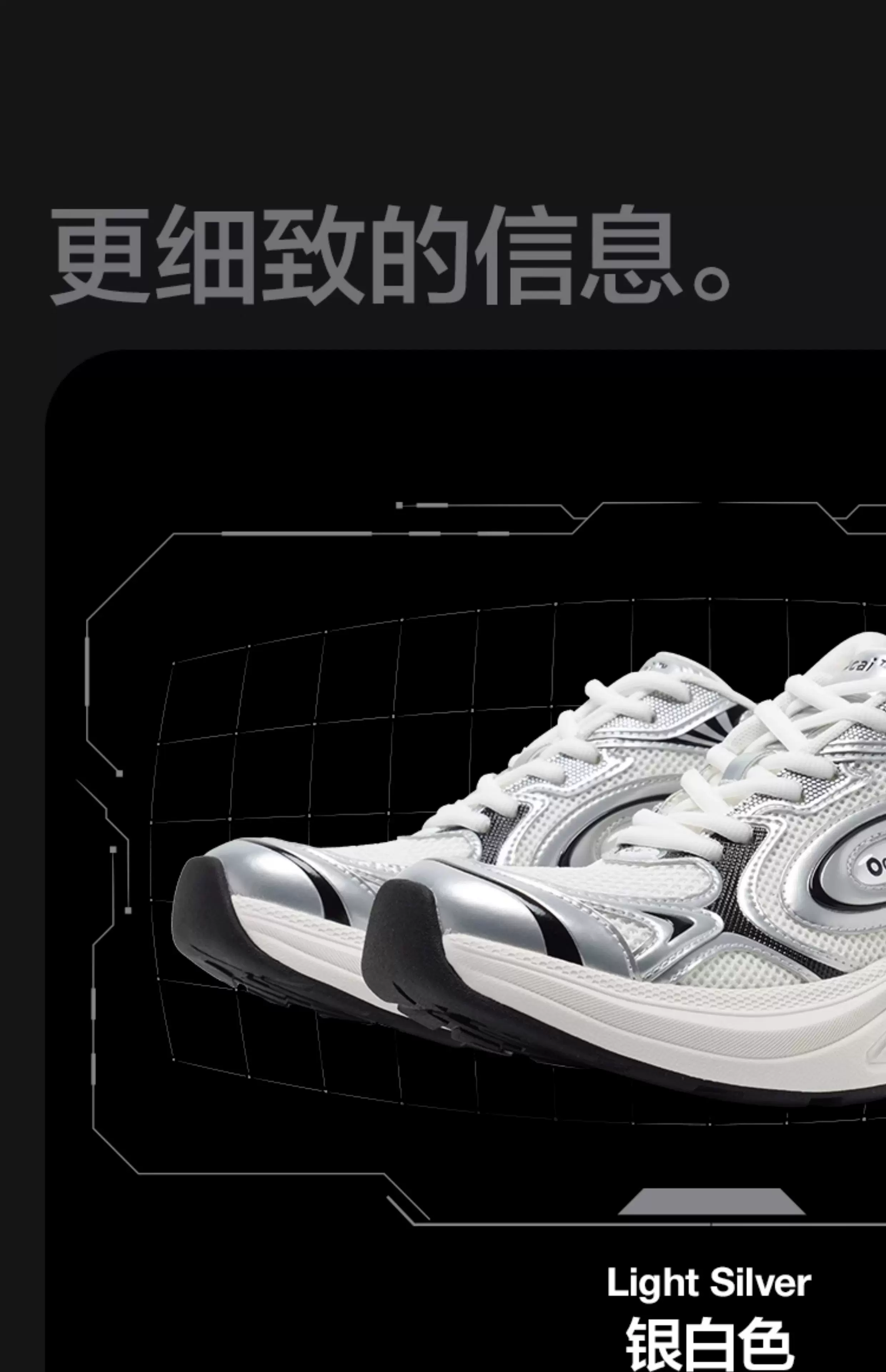 【明星同款】Ocai“Disk Runtech”银白色飞碟跑鞋情侣运动老爹鞋 19