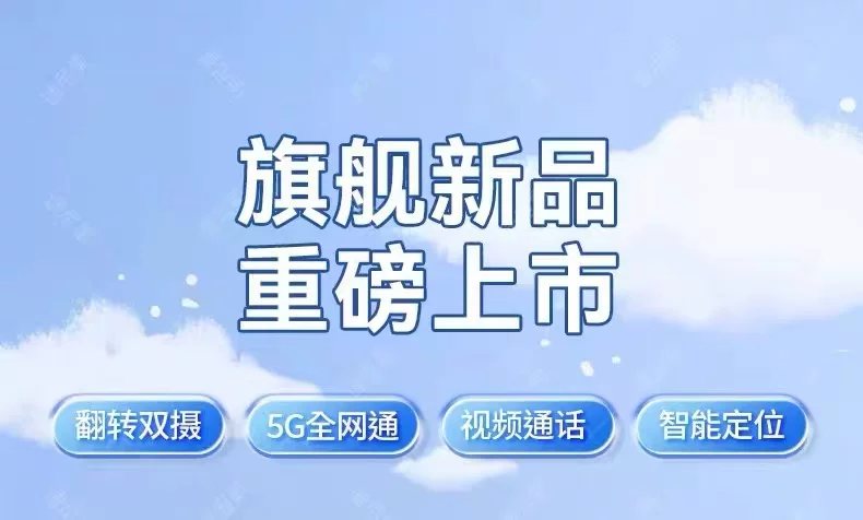 华为方舟5G全网通儿童电话手表智能定位初中高生专用插卡防水5Pro 7