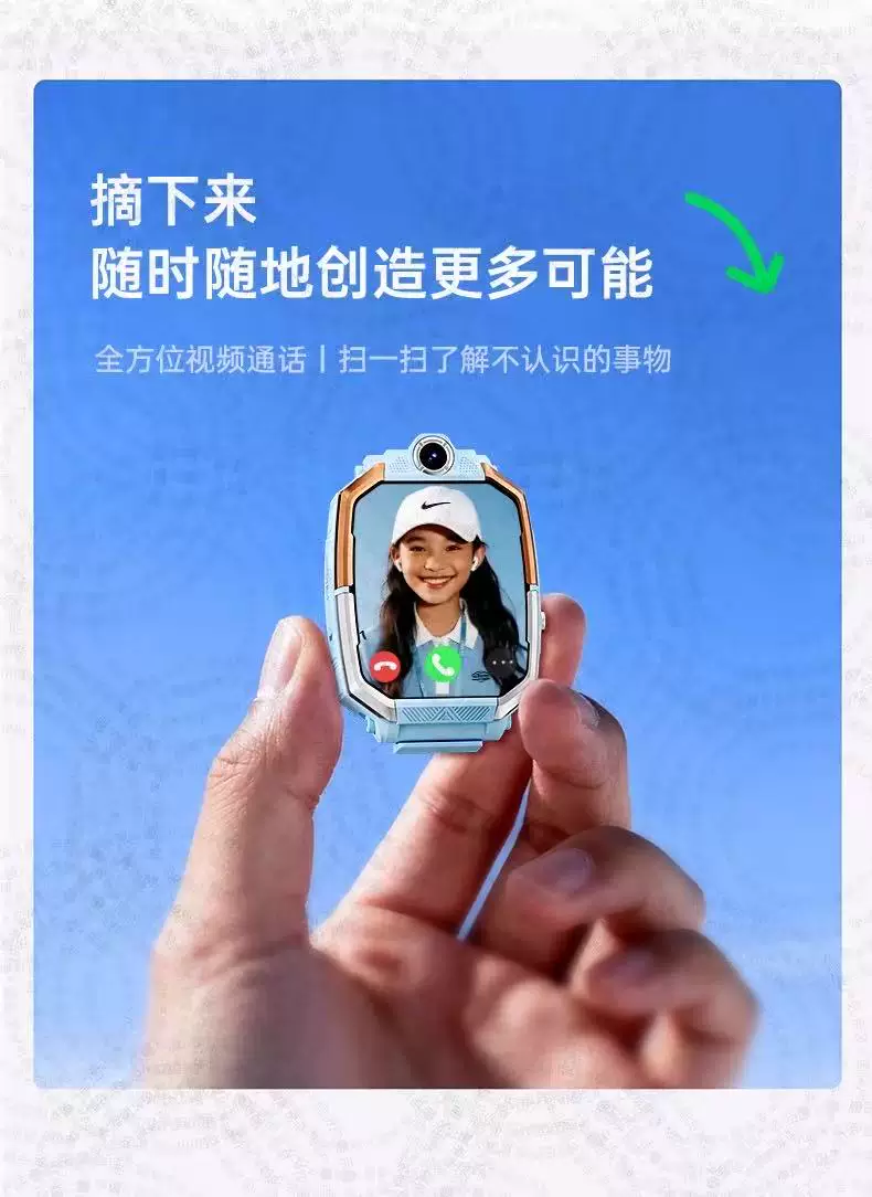 华为方舟5G全网通儿童电话手表智能定位初中高生专用插卡防水5Pro 5