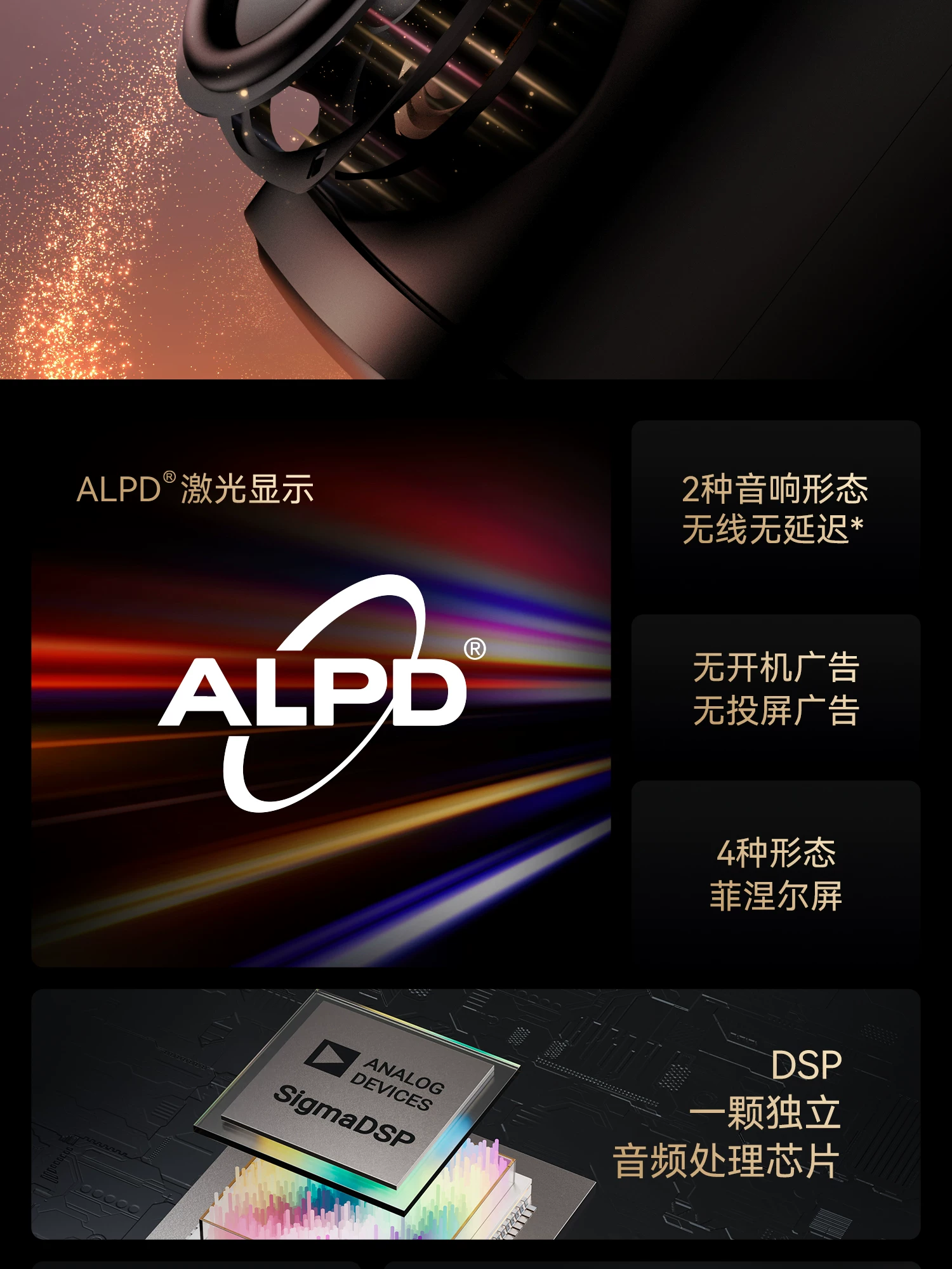 【歌航LS7+Mini无线音响】投影仪家用超高清客厅投影机2026新款家庭影院卧室 10