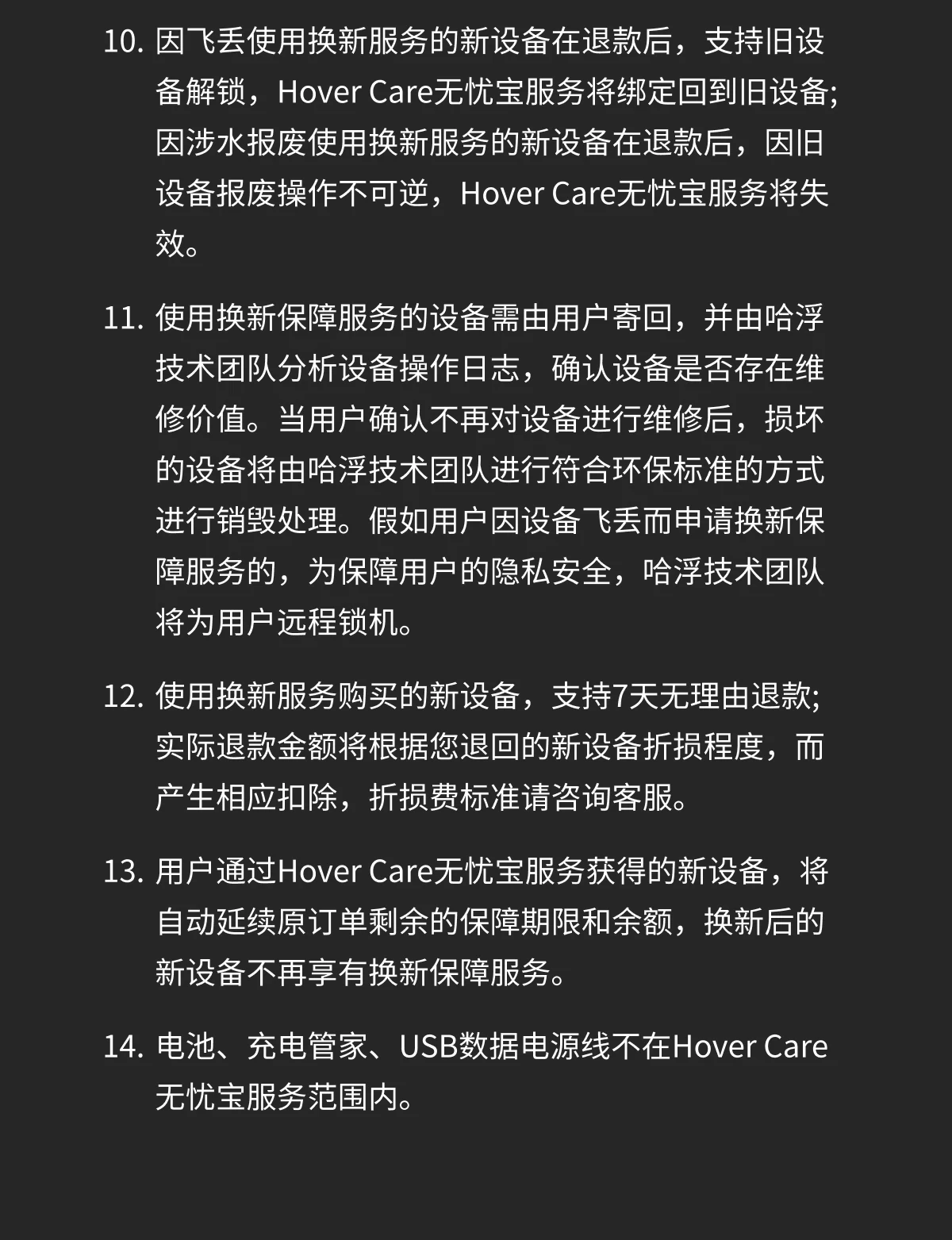 【新品】哈浮AQUA水上运动飞行相机专业4K高清防抖无人机AI智能跟拍避障户外摄像遥控航拍hoverair aqua 57