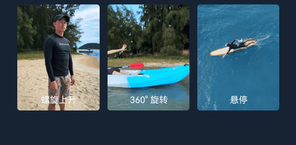 【新品】哈浮AQUA水上运动飞行相机专业4K高清防抖无人机AI智能跟拍避障户外摄像遥控航拍hoverair aqua 33