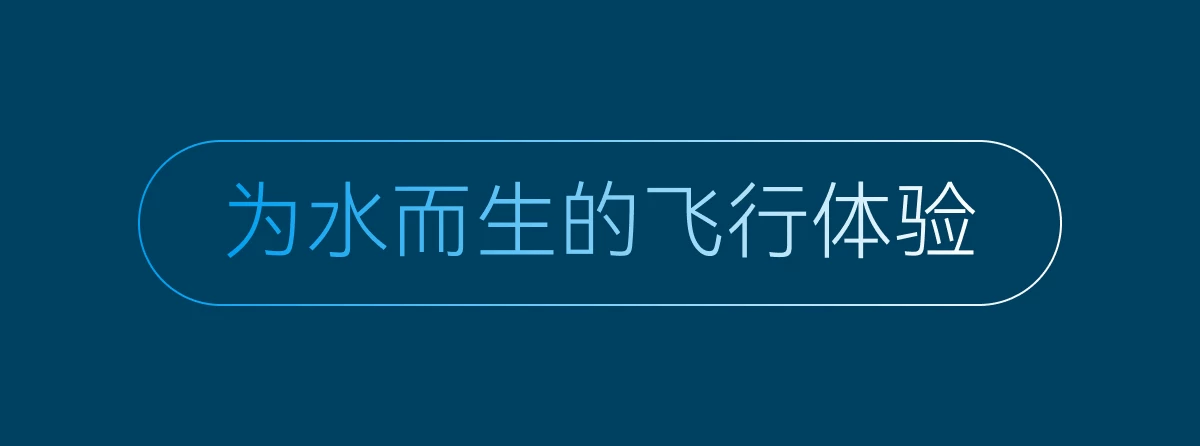 【新品】哈浮AQUA水上运动飞行相机专业4K高清防抖无人机AI智能跟拍避障户外摄像遥控航拍hoverair aqua 5