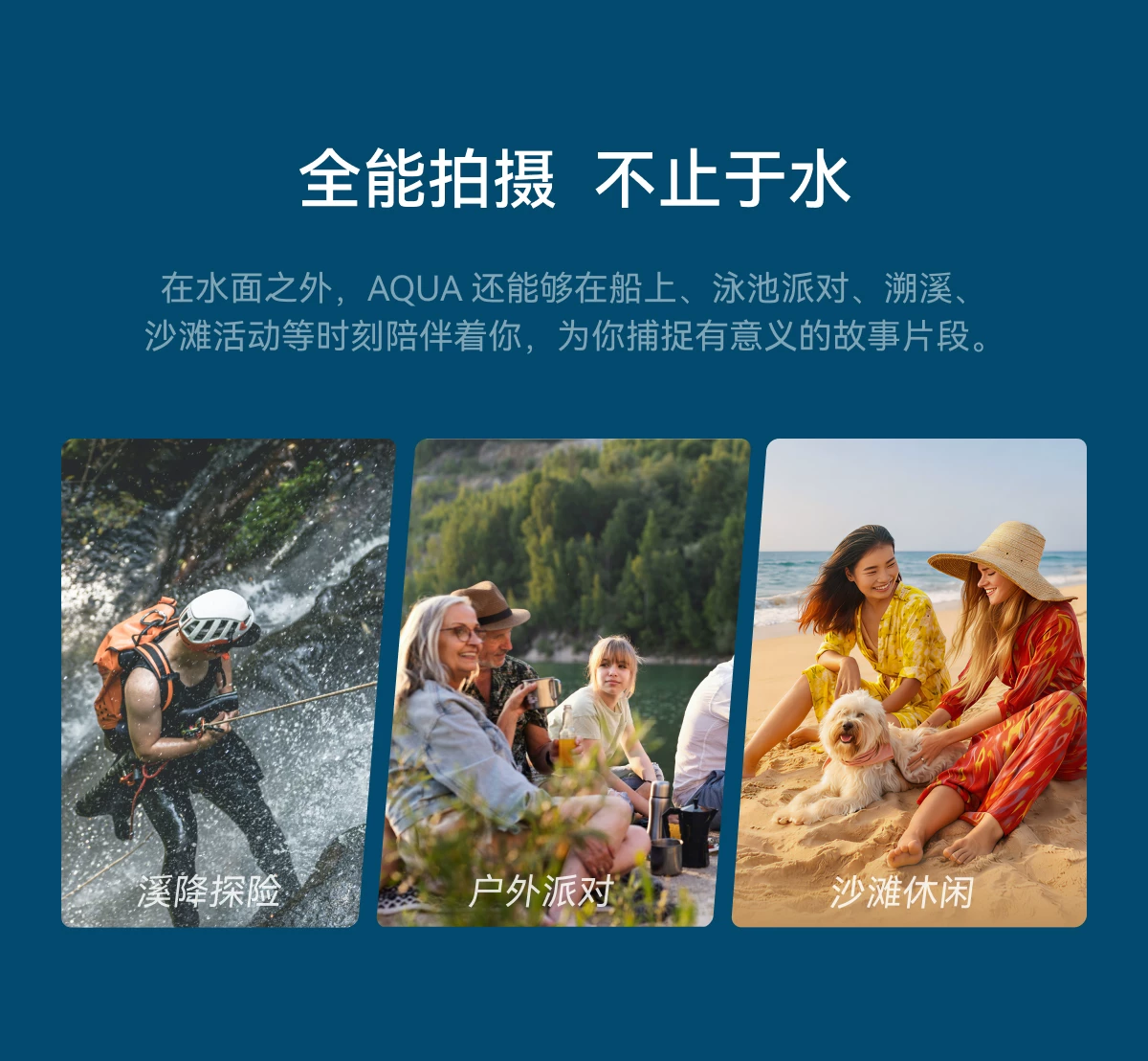 【新品】哈浮AQUA水上运动飞行相机专业4K高清防抖无人机AI智能跟拍避障户外摄像遥控航拍hoverair aqua 36