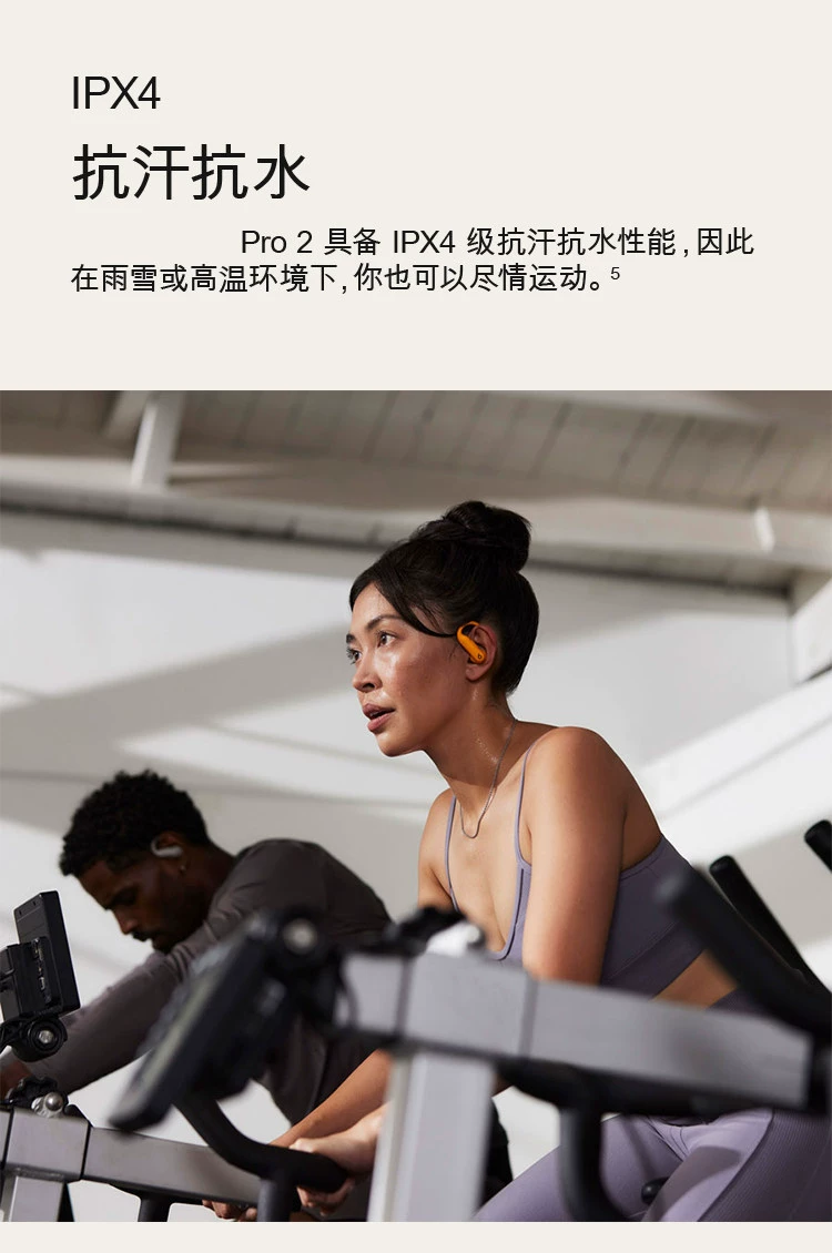 华强北Powerbaets Pro2真无线降噪蓝牙耳机挂耳入耳式运动带logo 10