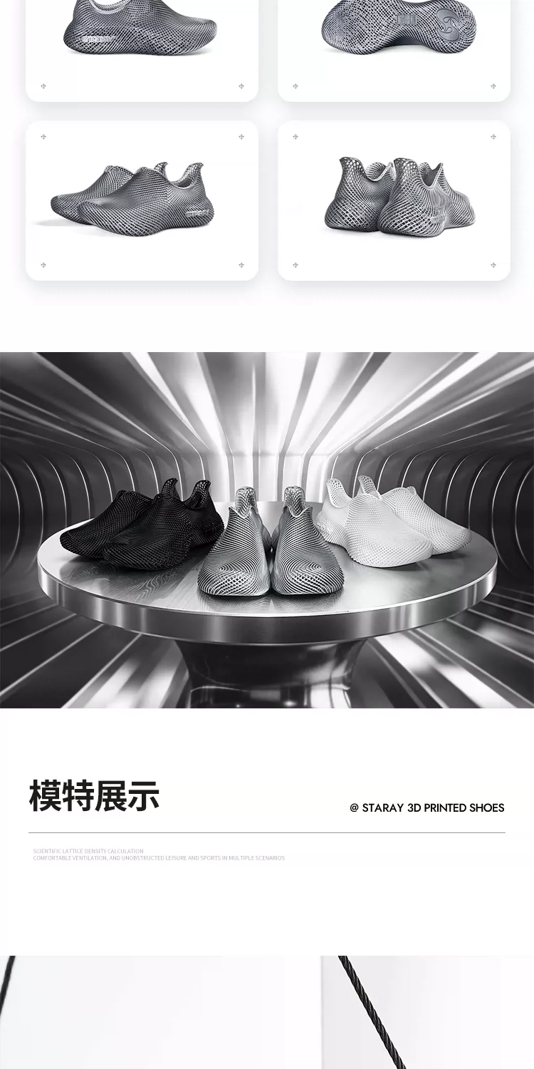 星世线元界Flow沙滩户外徒步老爹鞋休闲慢跑鞋线条通勤3d打印鞋4d 8