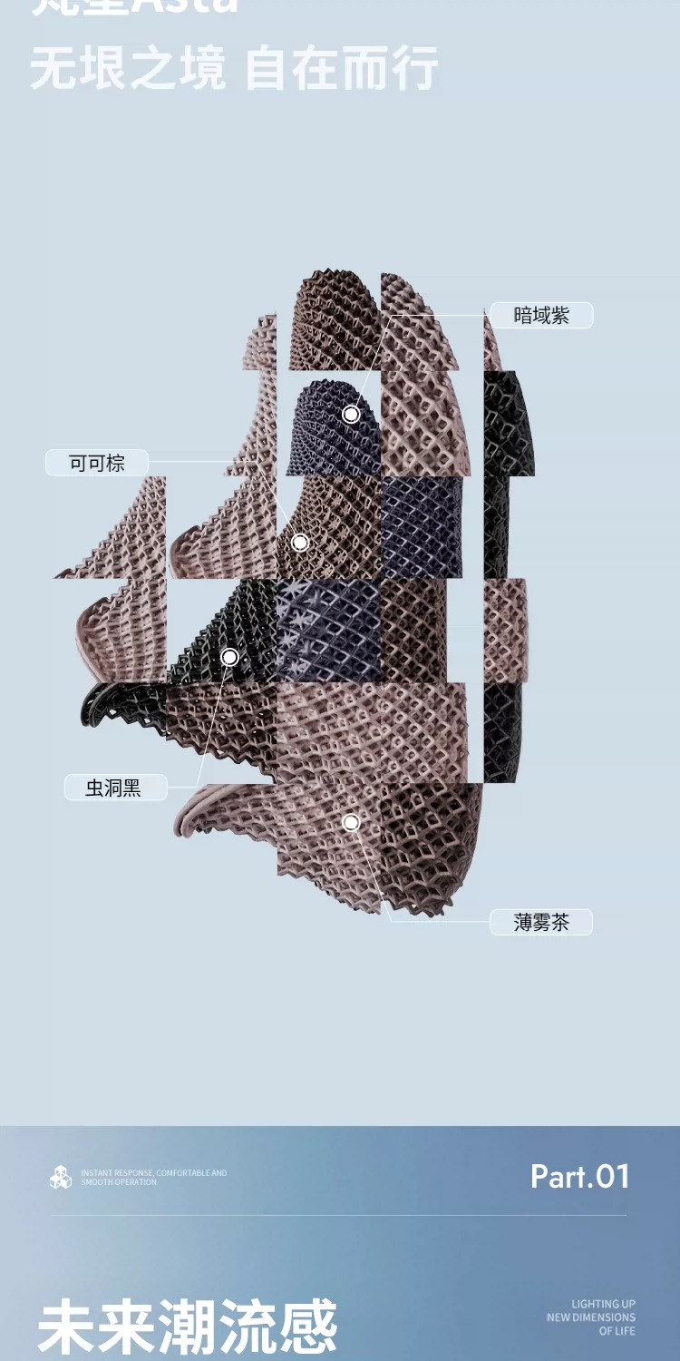 星世线Staray梵星3d打印鞋科技一体化轻户外运动跑鞋透气溯溪鞋4D 3