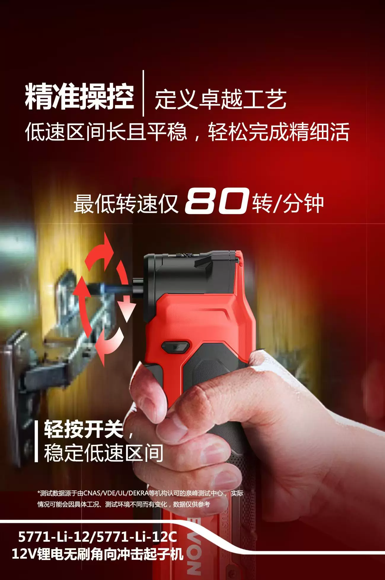 新品大有5771无刷桁架电动扳手充电冲击扳手舞台架扳手角向起子机 4