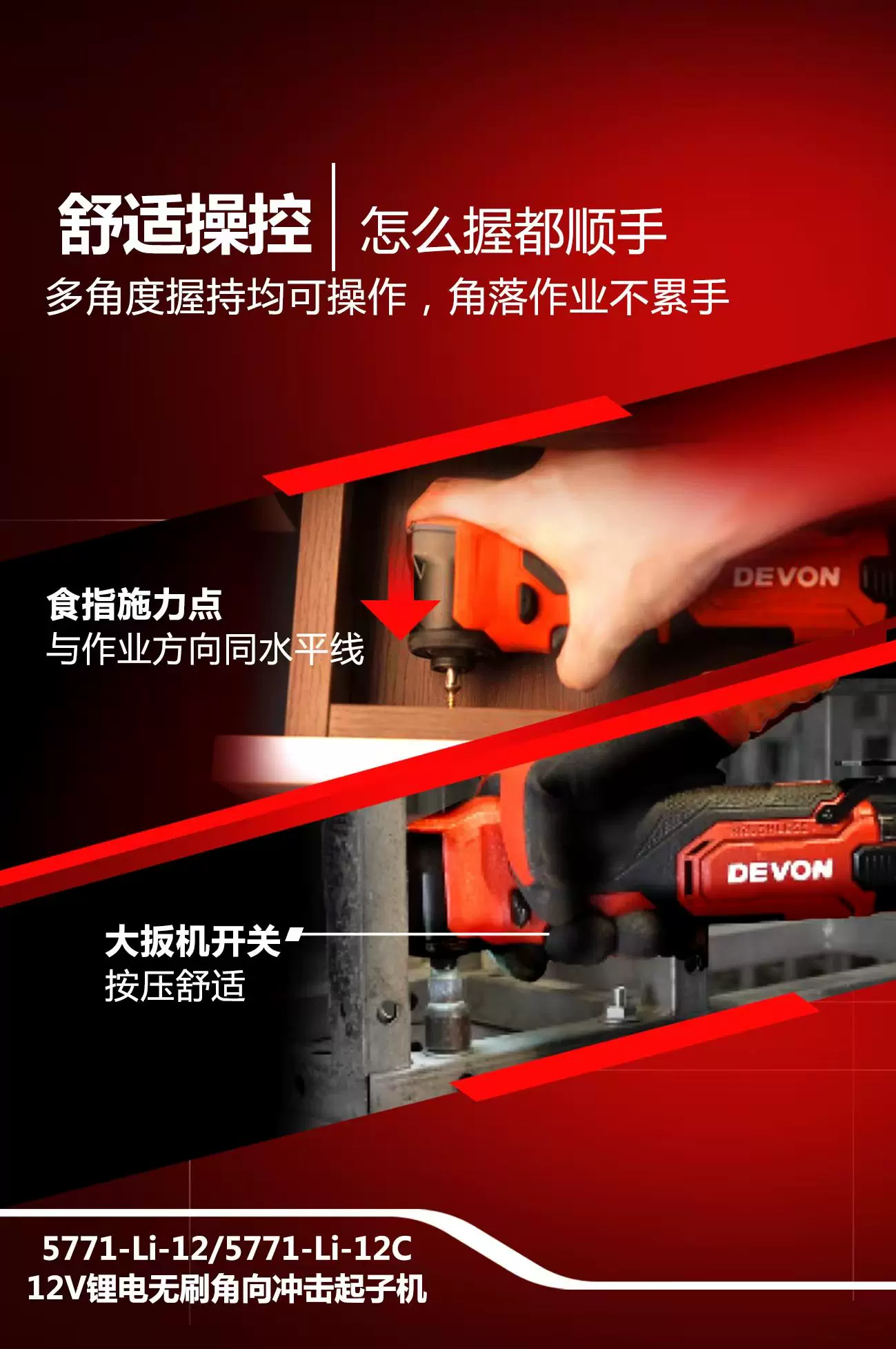 新品大有5771无刷桁架电动扳手充电冲击扳手舞台架扳手角向起子机 5