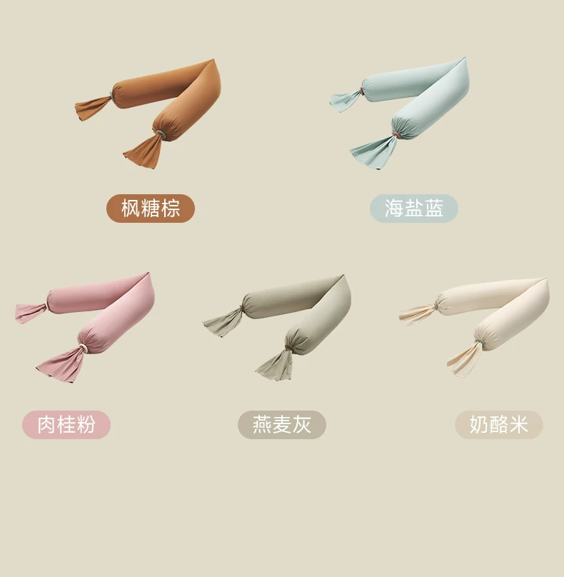 pima棉孕妇枕护腰侧睡枕托腹长条枕孕期侧卧抱枕颗粒状抱抱糖PLUS 35