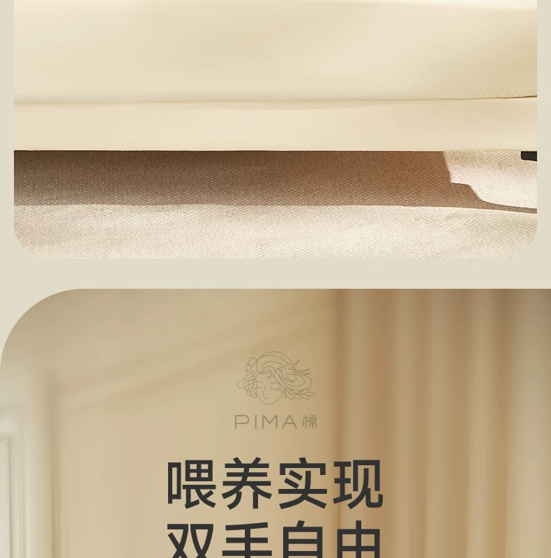 pima棉孕妇枕护腰侧睡枕托腹长条枕孕期侧卧抱枕颗粒状抱抱糖PLUS 29