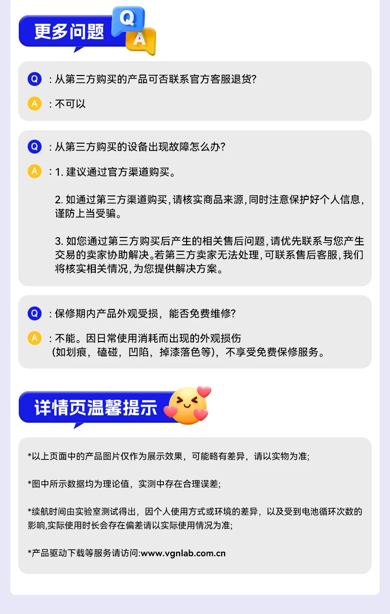 VGN V98pro V4极地狐无线三模客制化电竞机械键盘蓝牙办公键盘 20