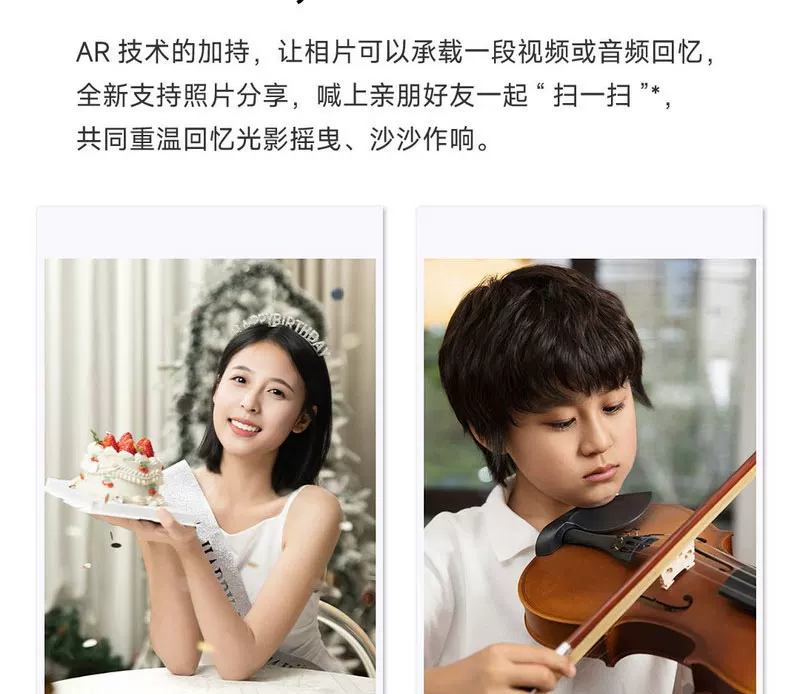小米米家口袋照片打印机Pro热升华技术自动覆膜无线蓝牙便携打印 24