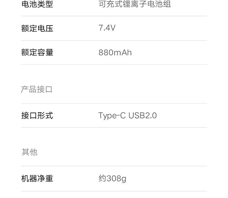小米米家口袋照片打印机Pro热升华技术自动覆膜无线蓝牙便携打印 38
