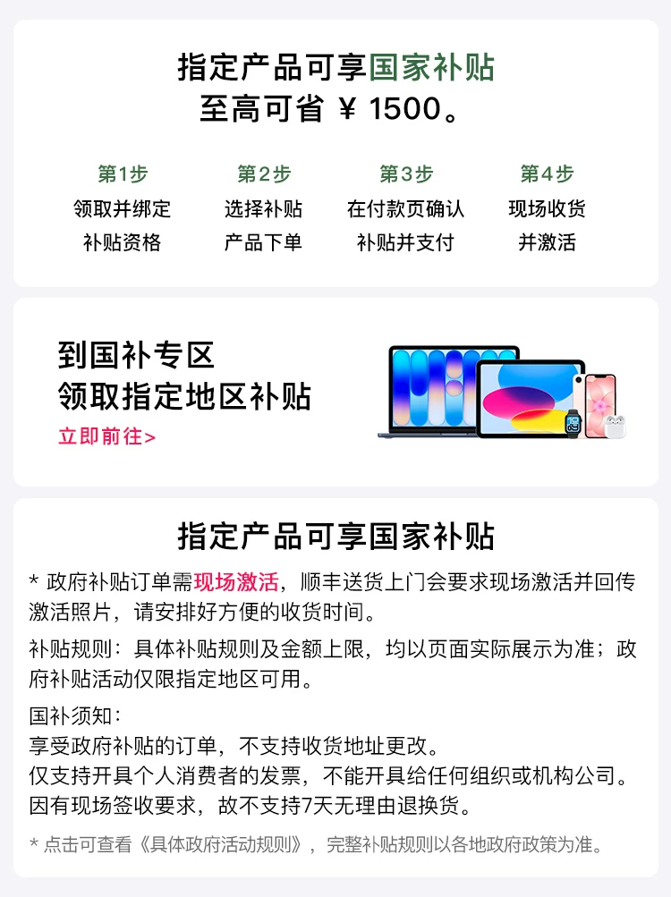 【限时直降1070元】Apple/苹果 iPhone 17 Pro 手机 官方正品 2025新款 支持淘金币 国行正品 3