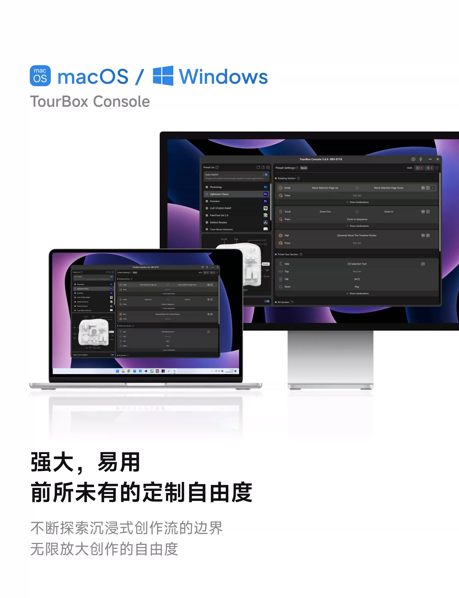 TourBox Elite Plus极境自定义无线iPad绘图剪辑小键盘Procreate 8