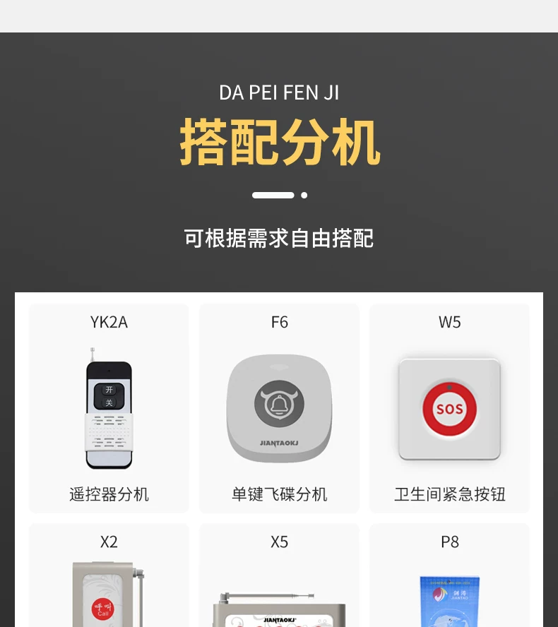 无线手表呼叫器休闲娱中心震动手环防水手表紧急呼叫铃茶楼棋牌室酒吧包厢房间一键遥控紧急呼叫服务铃 23