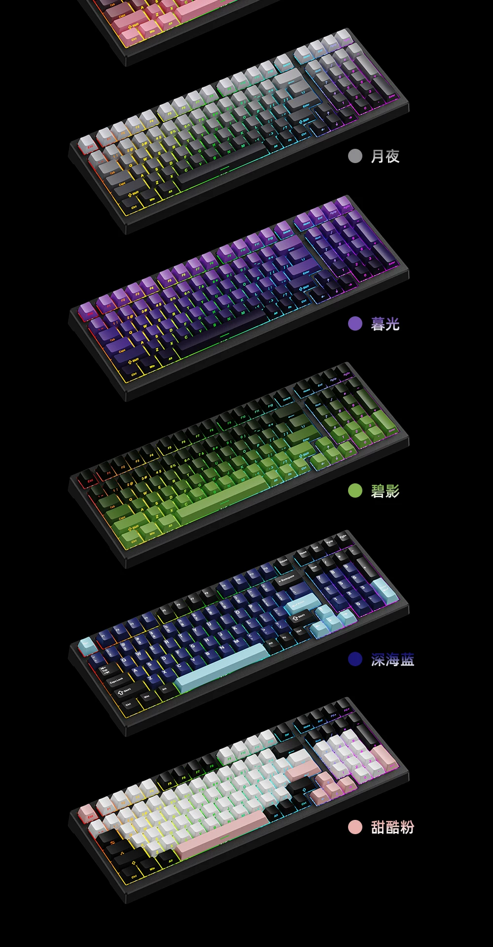 新盟X98ProV2三模无线机械键盘蓝牙2.4G客制化全键热插拔RGB电竞 20