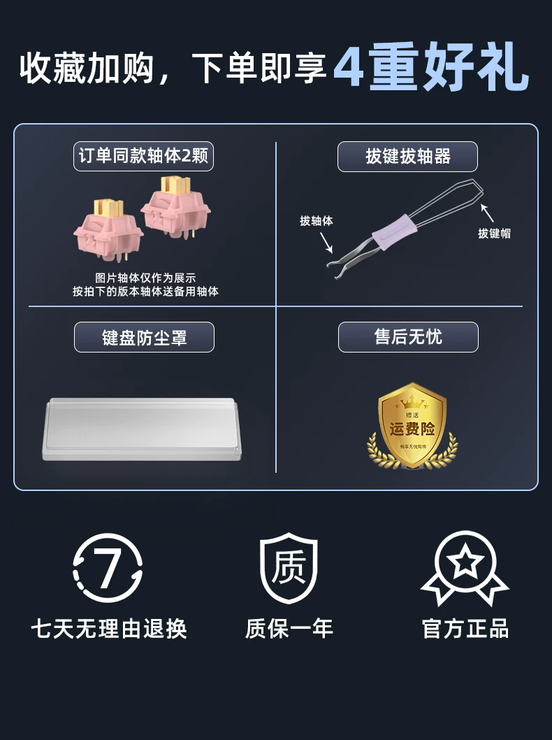 新盟X98ProV2三模无线机械键盘蓝牙2.4G客制化全键热插拔RGB电竞 3