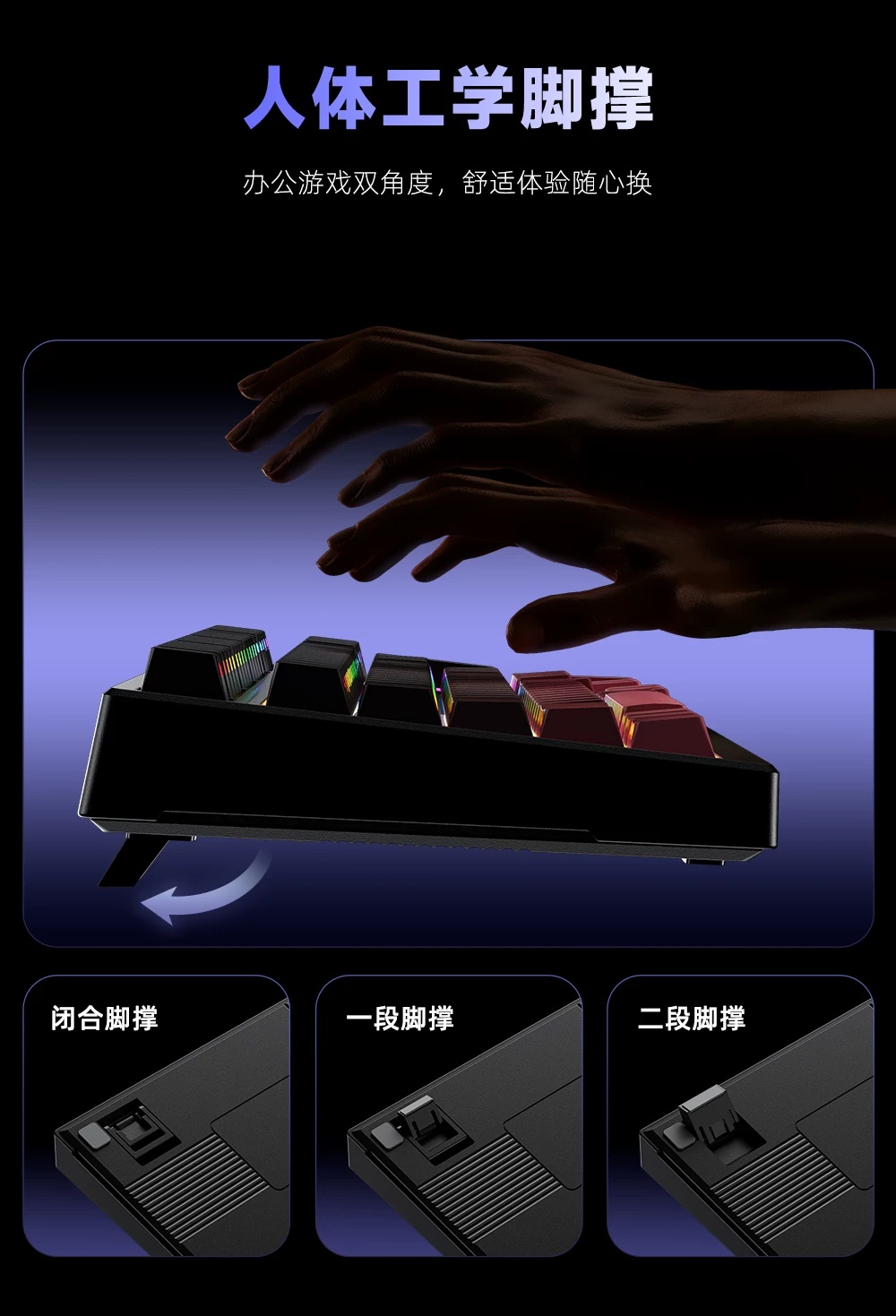 新盟X98ProV2三模无线机械键盘蓝牙2.4G客制化全键热插拔RGB电竞 18