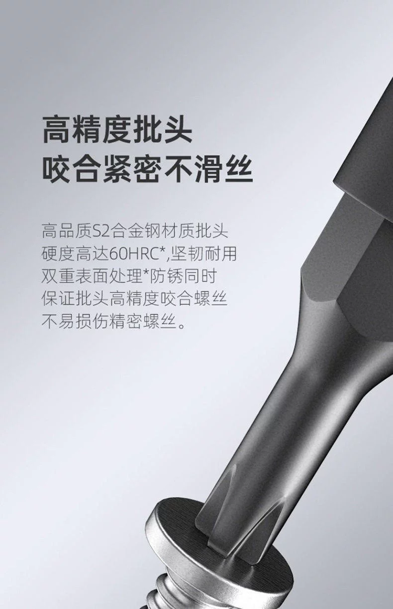德国进口螺丝刀套装多功能笔记本电脑手机维修拆机工具专业清灰 1