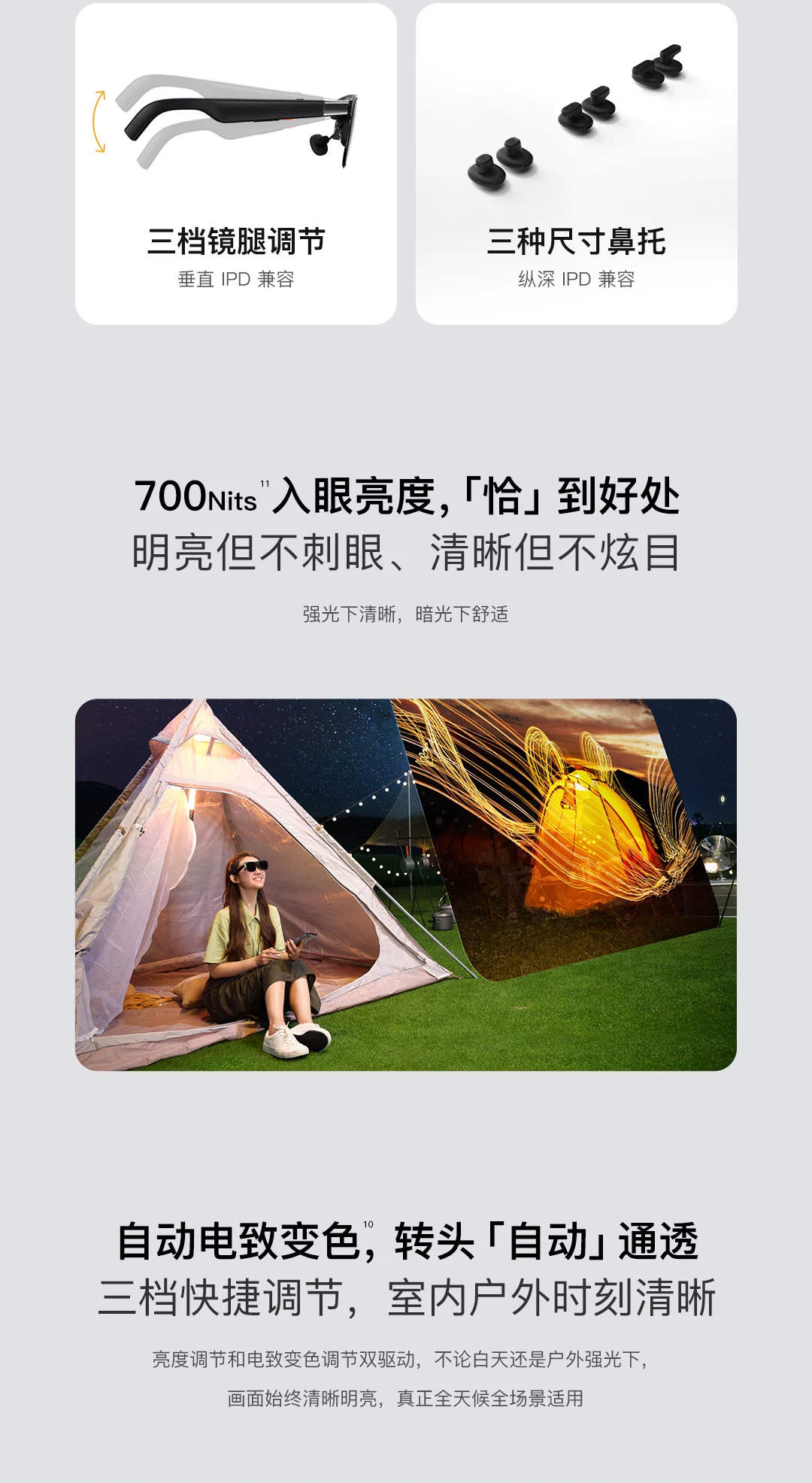 XREAL One Pro智能AR眼镜 原生3DoF空间悬停 X Prism新一代光机 ar智能眼镜便携眼镜 非VRAi眼镜 31