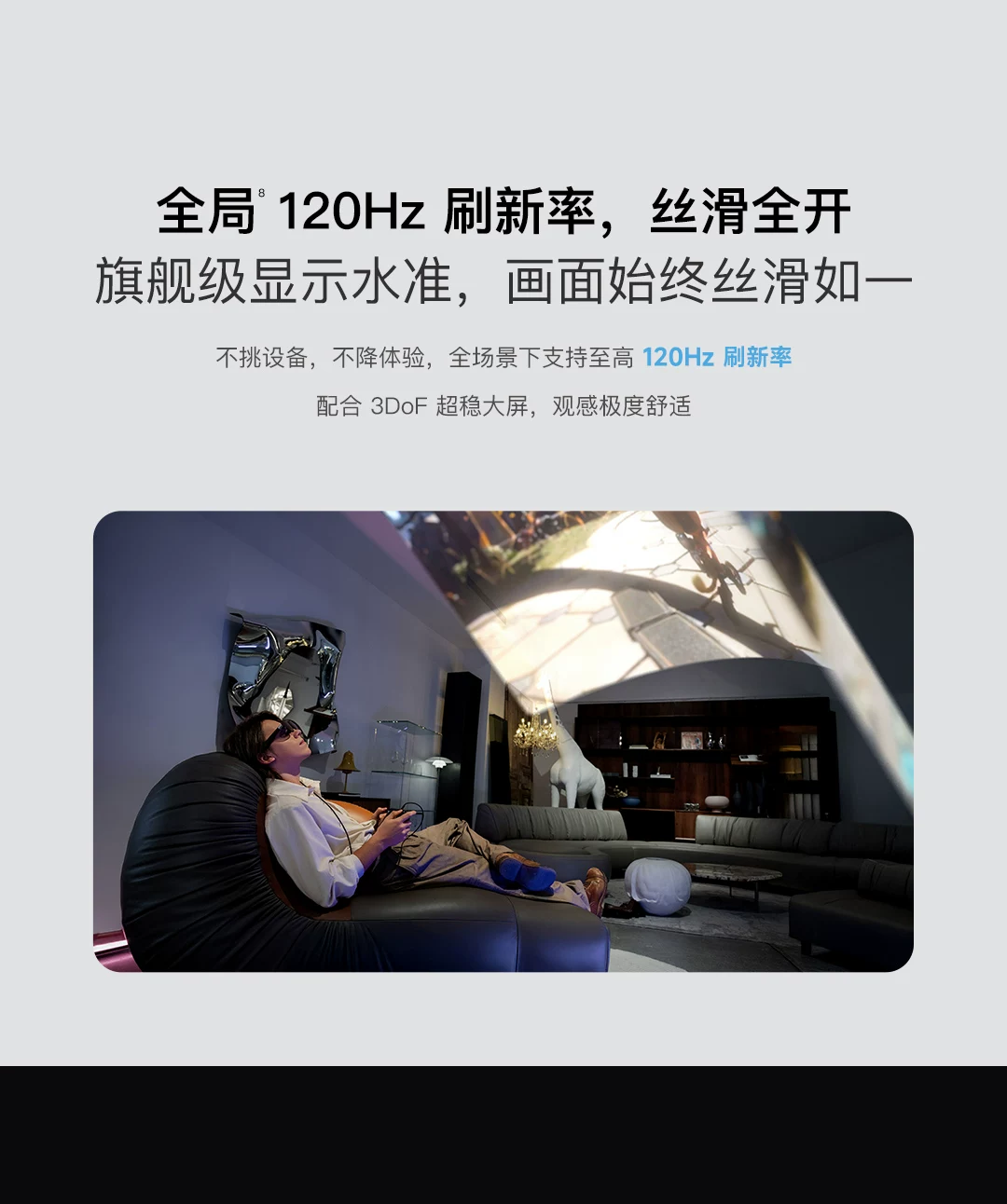 XREAL One Pro智能AR眼镜 原生3DoF空间悬停 X Prism新一代光机 ar智能眼镜便携眼镜 非VRAi眼镜 33