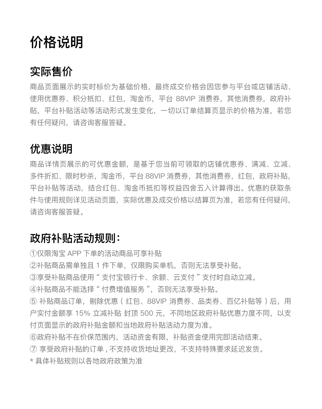 XREAL One Pro智能AR眼镜 原生3DoF空间悬停 X Prism新一代光机 ar智能眼镜便携眼镜 非VRAi眼镜 41