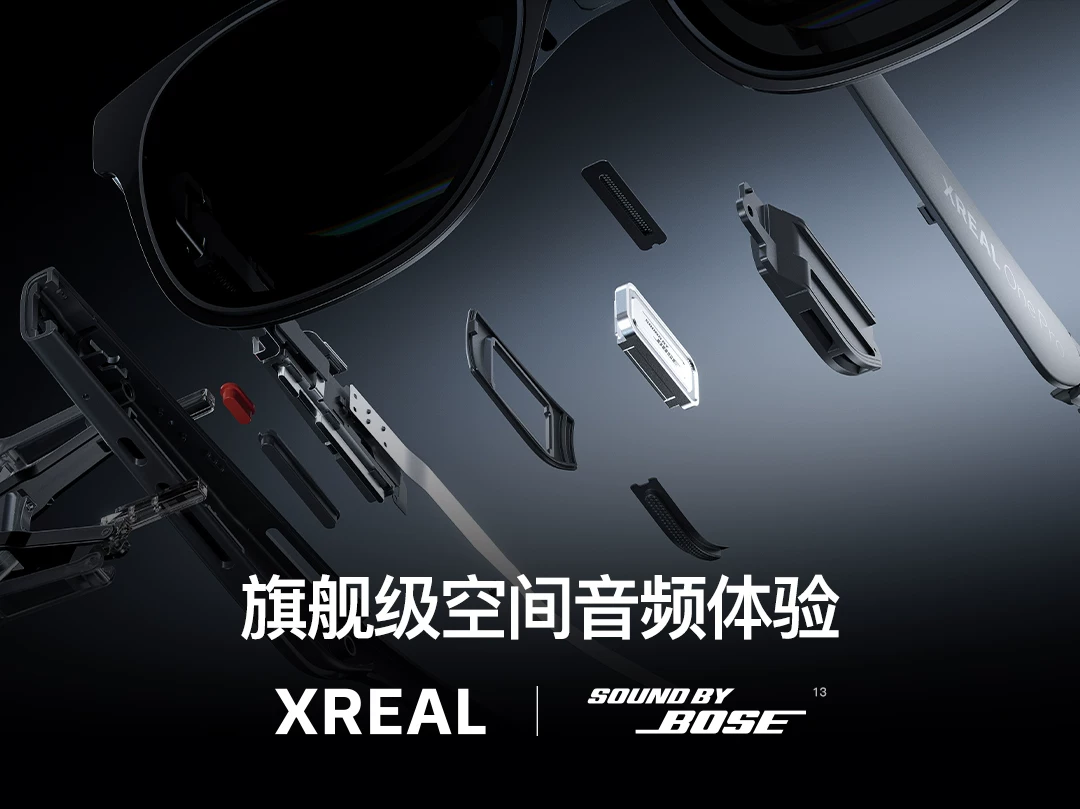 XREAL One Pro智能AR眼镜 原生3DoF空间悬停 X Prism新一代光机 ar智能眼镜便携眼镜 非VRAi眼镜 35