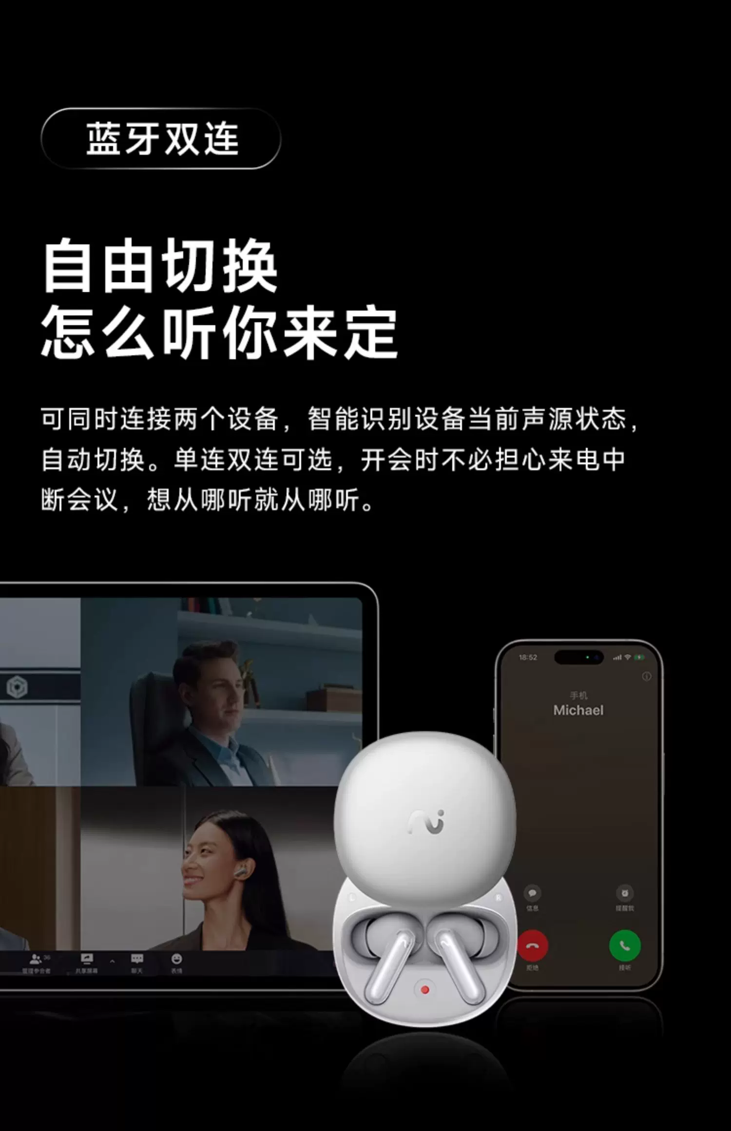 科大讯飞会议耳机pro2录音转写实时翻译智能降噪无线官方蓝牙耳机 27