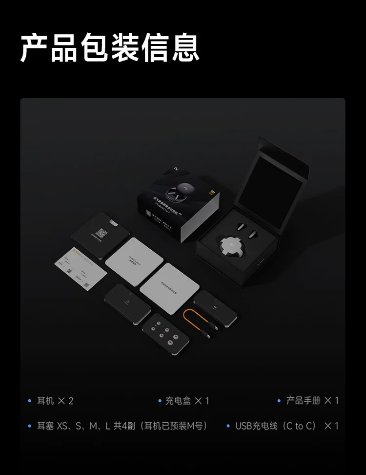 科大讯飞会议耳机pro2录音转写实时翻译智能降噪无线官方蓝牙耳机 33
