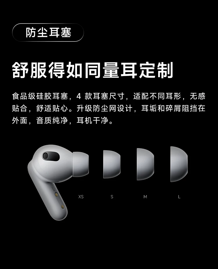 科大讯飞会议耳机pro2录音转写实时翻译智能降噪无线官方蓝牙耳机 25