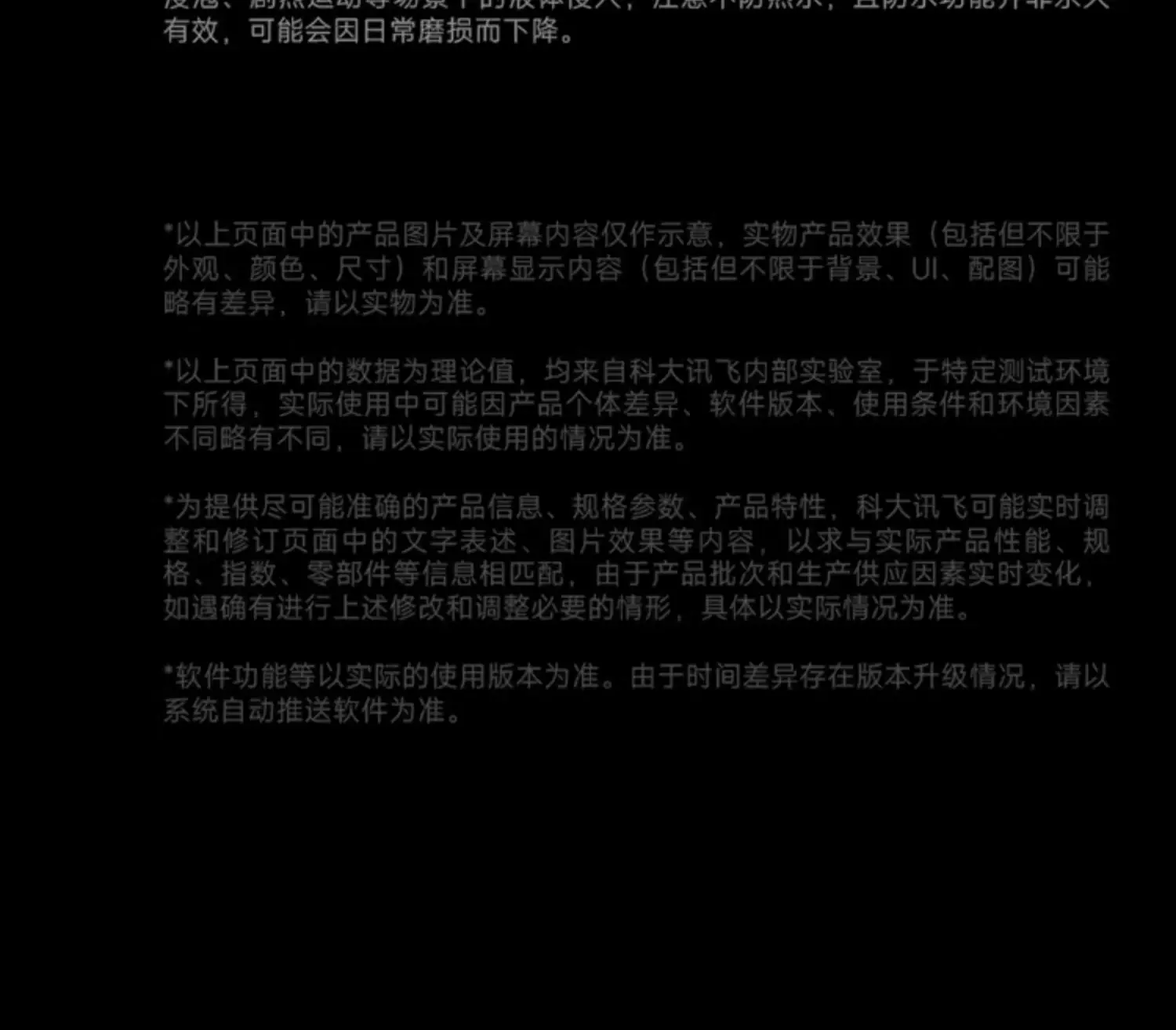 科大讯飞会议耳机pro2录音转写实时翻译智能降噪无线官方蓝牙耳机 36
