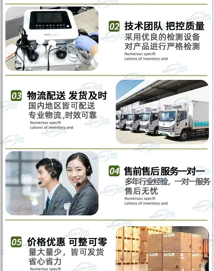 长青中国BIO元气植值经络仪官方旗舰店双量CHI电疗按摩器经络脉冲 20
